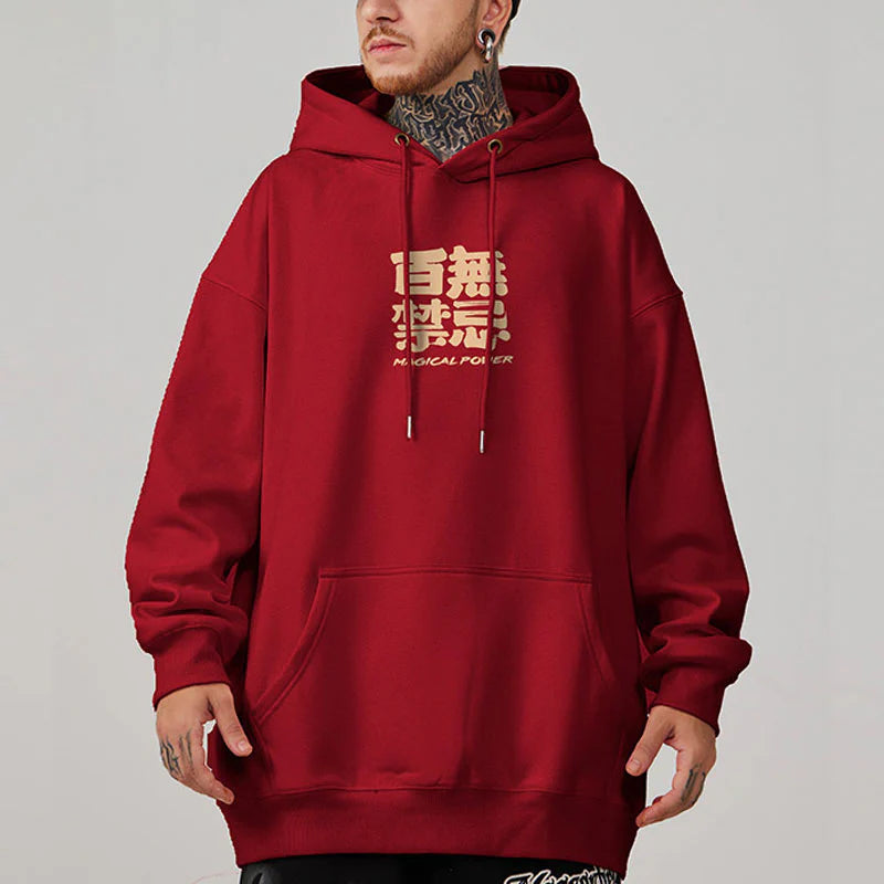MY-FWX03#潮品休閒連帽衛衣